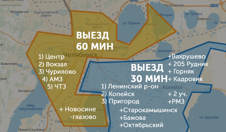 карта вывоза бытовой техники челябинск